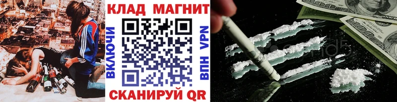 Купить закладку МАРИХУАНА КОКАИН Мефедрон Козьмодемьянск