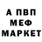 Альфа ПВП VHQ Warion Burod