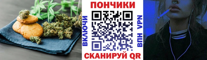 Купить закладки  Козьмодемьянск  Cannafood марихуана 