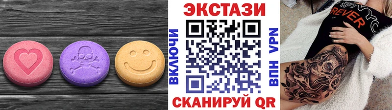 ЭКСТАЗИ XTC  Купить  Козьмодемьянск 