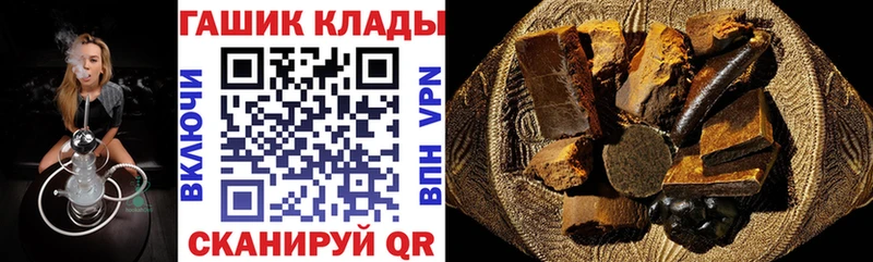 Купить закладки Козьмодемьянск ГАШИШ хэш