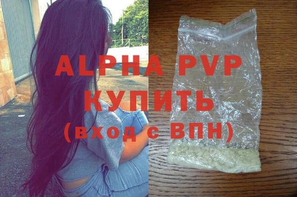 скорость mdpv Аркадак