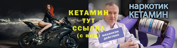 первитин Балахна