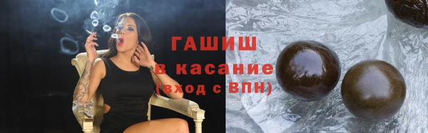 первитин Балахна