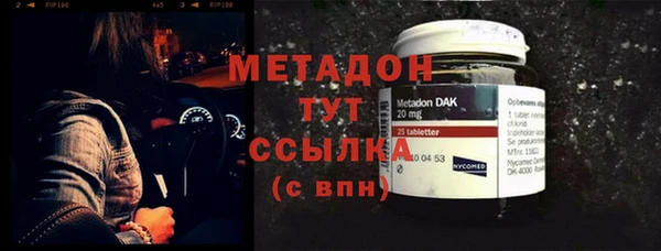 экстази Балабаново