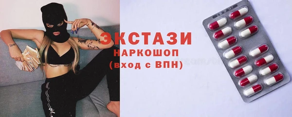 экстази Балабаново