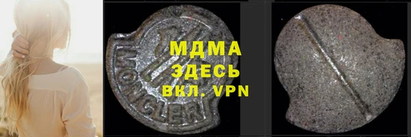 прущий лед Арсеньев