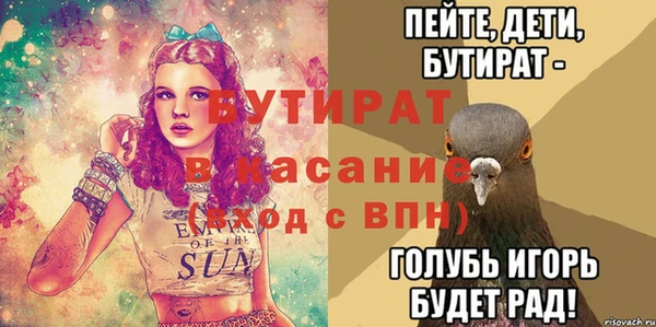 твердый Армянск