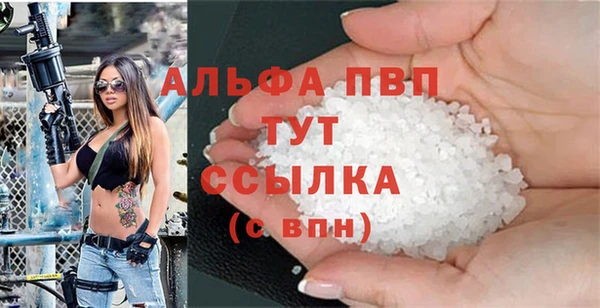 скорость mdpv Аркадак