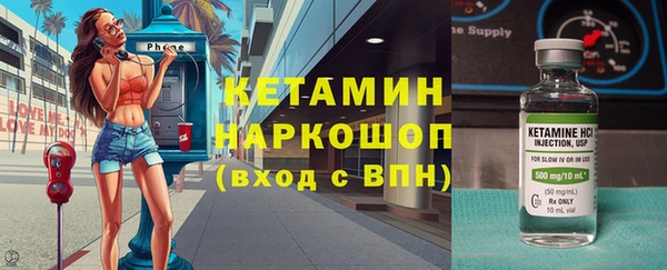 твердый Армянск