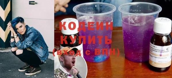 твердый Армянск