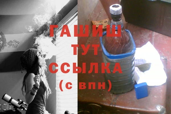 первитин Балахна