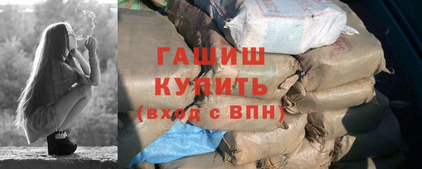 твердый Армянск