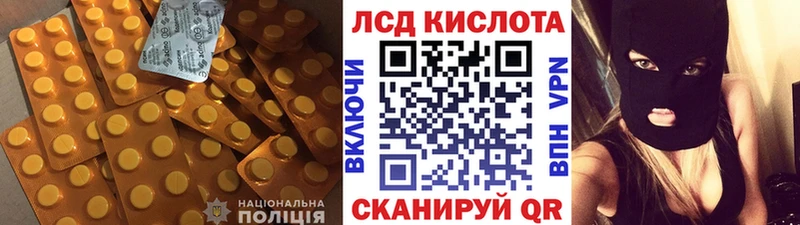 ЛСД экстази ecstasy  Купить  Козьмодемьянск 