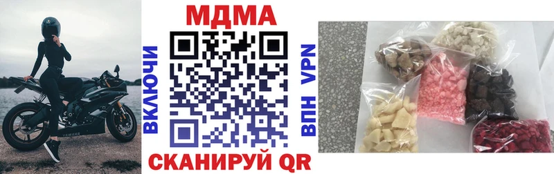 MDMA Molly  Купить  Козьмодемьянск 