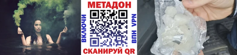 Метадон мёд Козьмодемьянск