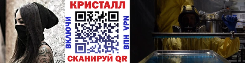 Купить  Козьмодемьянск  МЕТАМФЕТАМИН мет 