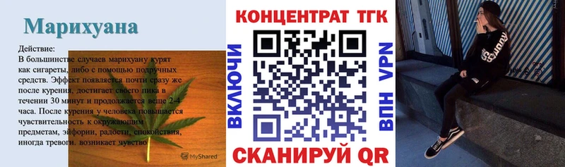 ТГК Wax  Купить закладки  Козьмодемьянск 